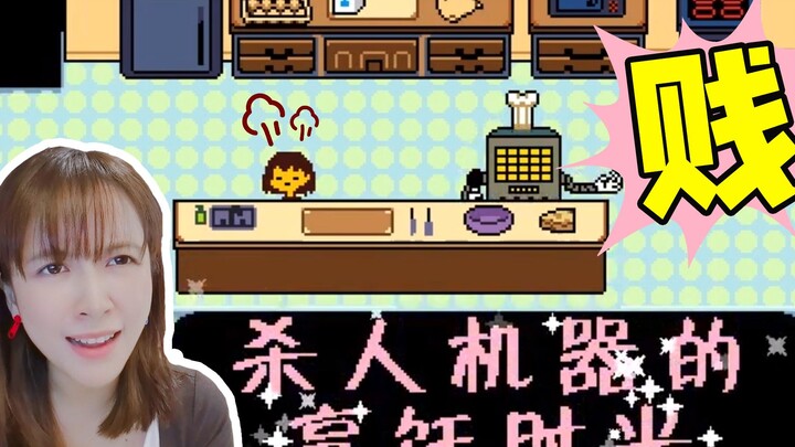 ในที่สุดก็ได้แก้แค้นตัวละครที่น่ารังเกียจที่สุดในเกม Undertale แล้ว!