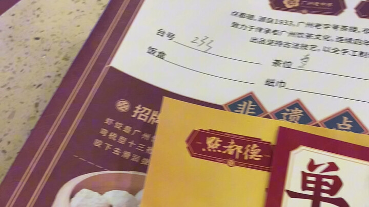 Duolingo กวางตุ้งมีประโยชน์จริงๆ