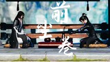 [Võ Lâm Truyền Kỳ 3D] Video fanmade về CP Song Hoa (2)