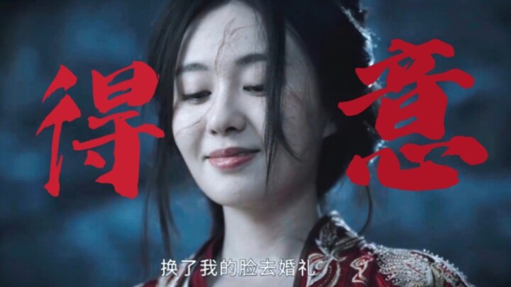 She truly captured the smug, villainous vibe of someone who’s just pulled off a mischievous deed.