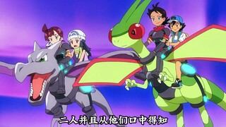 小智的皮神竟然变回了皮丘，真的太有爱了！