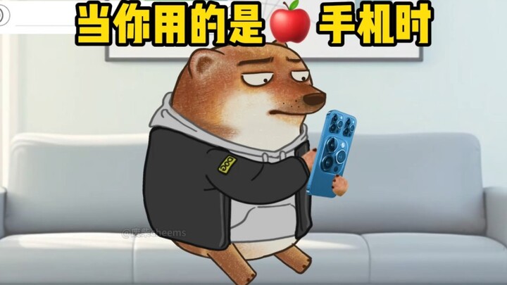 Saat kamu menggunakan iPhone