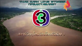 เพลิงนาคา ที10
