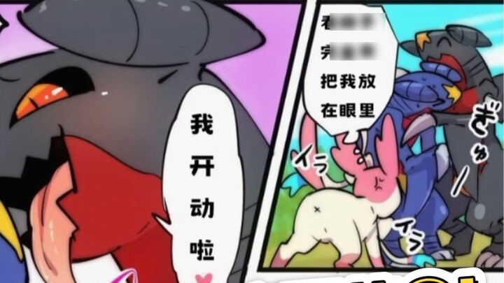 Pokémon that confuse each other's genders ④! So many memes!