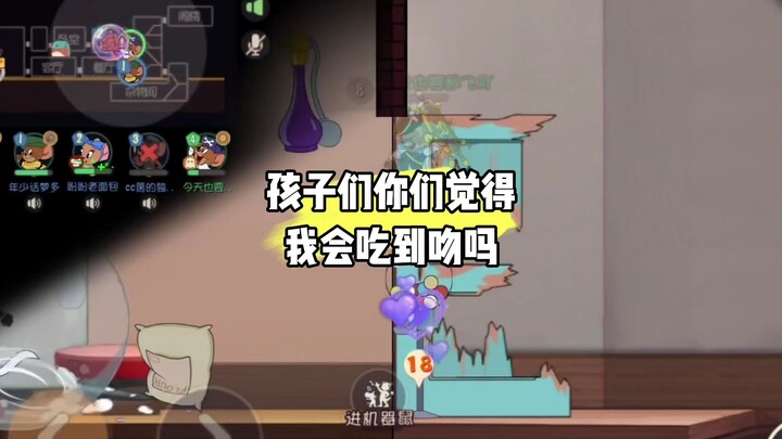 Tom and Jerry: Don’t Kiss Me Again!