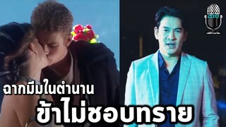 ฉากมีมในตำนานกำลังจะกลับมา "ข้าไม่ชอบทราย"