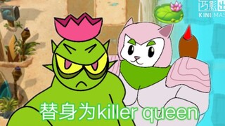 植 物 大 战 僵 尸 2 删 减 片 段（优化重制版）