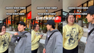 الإنجليزية اليابانية الركيكة مقابل الإنجليزية الكورية الركيكة 🤣🤣