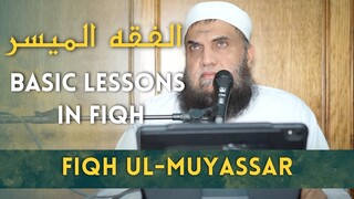 Fiqh Ul Muyassar | House of the Believers | Dr. Shafeeq Ur Rahman