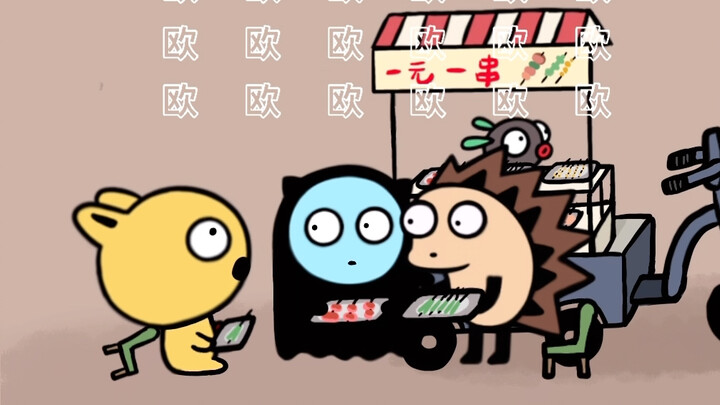 [Weird Town] When you are anxious, even the smallest things seem bad. Be like: