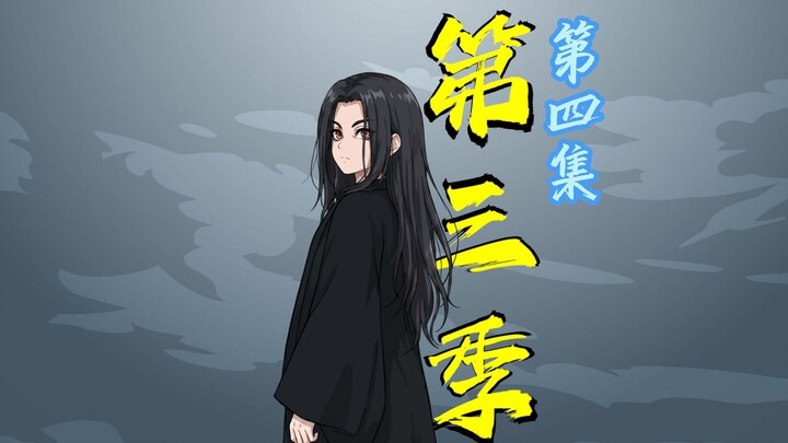 “Saya Sangat Yinyang Adalah Aliran Tegak dari Keluarga Terhormat” Musim Ketiga Episode 4 6.20