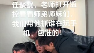 The Senior Students' Umbrella-Tearing Plan