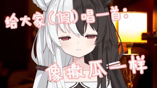 [Arisu Mana]Giọng nói dễ thương quá! Đây có phải là âm thanh gốc không? [Phát sóng trực tiếp kỷ niệm