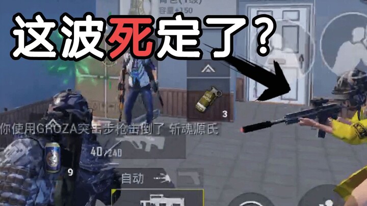 燃烧吧大局观04：生死关头，意外逼出这2种近战无敌身法！