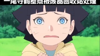 一尾守鹤差点被废品回收站处理