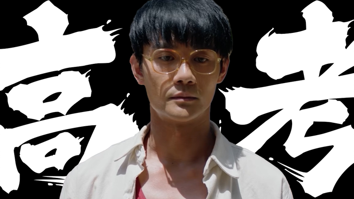 《ต้าเจียงต้าเหอ》ได้คะแนน Douban 8.8 เป็นละครย้อนยุคที่เหมาะสำหรับเด็กอายุ 10, 20, 30 และ 40 ปีดู P1