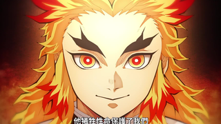 【مايو/استوديو فلوغ】 حكاية قاتل الشياطين الموسم الرابع الحلقة 2 «لقد تحرر أخيرًا» [ترجمة صينية]