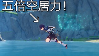 [Genshin Impact] Watch out! This is how to play Skirmishers!