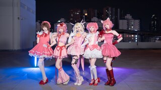 ✨粉色魔法降临夜！五人团同步率拉满【借来的猫✖️魔法少女】元气翻跳