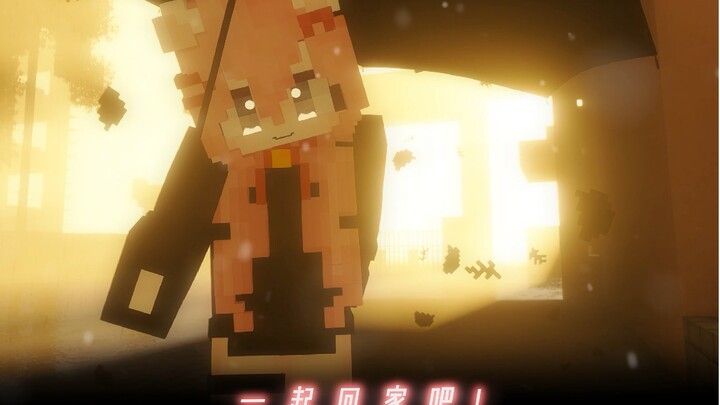 Minecraft Clears Up Because of You