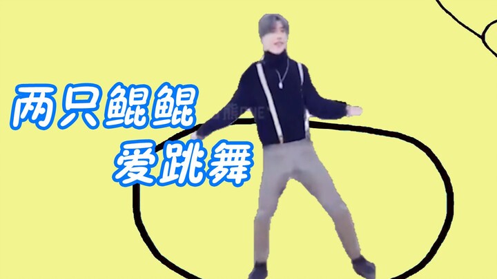 [Cai Xukun] Two Little Kun-Kuns Love to Dance