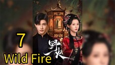7  野火Yěhuǒ [Wild Fire].... ❤️🔥