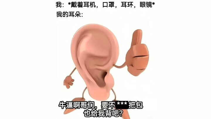 那我休息一下眼睛吧