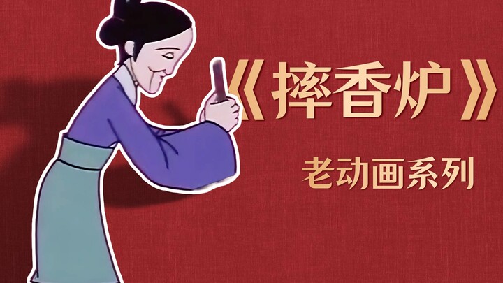 Wife obsessed with burning incense and worshipping Buddha; husband, left with no choice, resorts to 