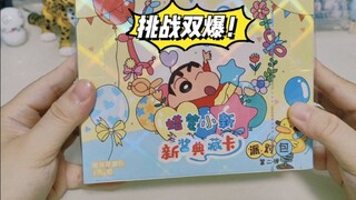 Khả nghi? Hộp bật lên thứ hai của trò chơi bài Crayon Shin-chan gói hai nhân dân tệ!