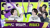 Run BTS! 2022 Special Episode - Fly BTS Fly Part 2 (Eng sub)