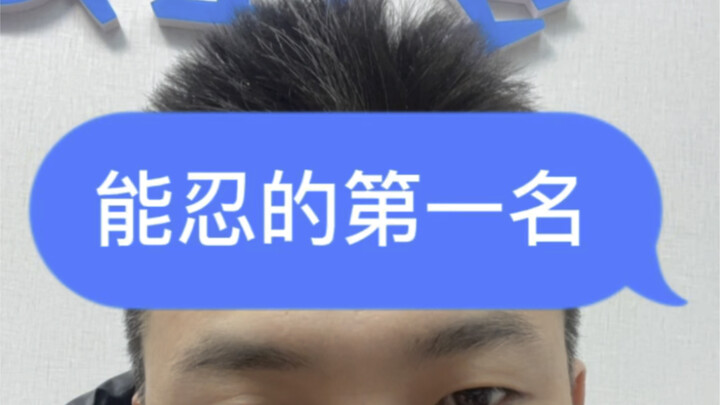 Kaki yang telah ditahan selama dua tahun oleh seorang siswa, akhirnya tumbuh seperti apa?