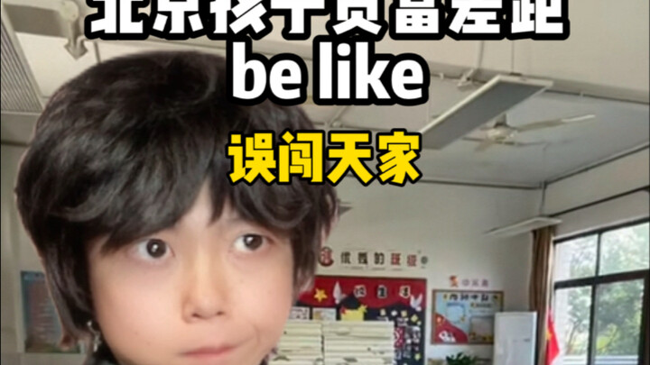 Begini Gaya Kesenjangan Ekonomi Anak-Anak di Beijing