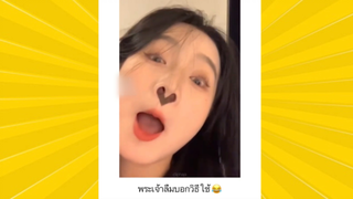 ผ่อนคลายกับสายฮา : พระเจ้าให้ความสวยมาแต่ลืมบอกวิธีใช้