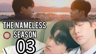 🇰🇷 The Nameless Season Episode 3 [Eng sub]