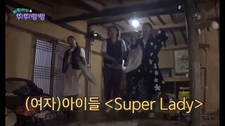 当super lady的风吹到了蹦蹦地球厅