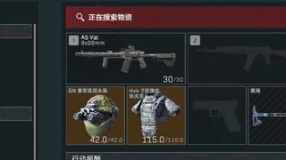 一秒变异！机密大坝夺舍5头5甲+ASval