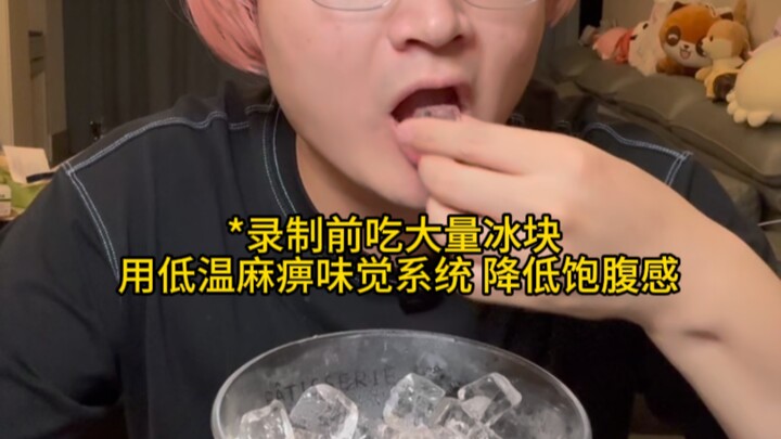 The Tricks of Certain Mukbang Creators