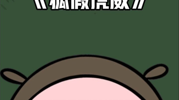 Thầy ơi, cái bí mật này của thầy, em sẽ mang theo suốt đời luôn rồi!