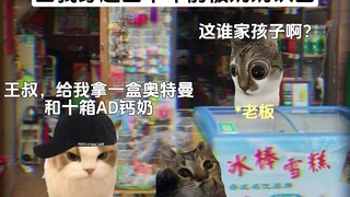 Khi tôi quay về cách đây mười năm, bà tôi đã nhận ra tôi.