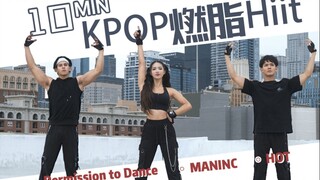 [Ultimate Fat Killer] Kpop HIIT Fat Burning Workout BTS Stray Kids Seventeen