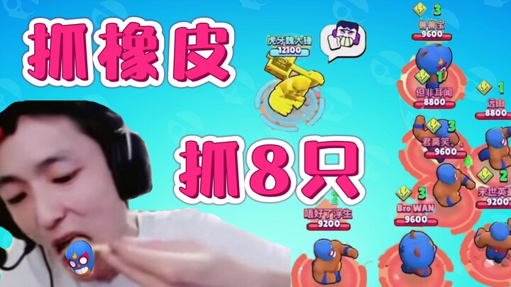 【Brawl Stars】Palu Surgawi Turun, Satu Pukulan Hancurkan Delapan!