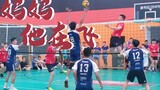 国庆节武汉市排球精英邀请赛，人称小全运会。