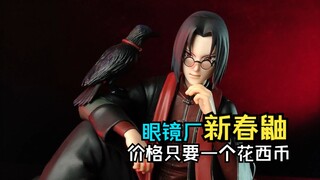 只要一个花西币；这个性价比真的很高了