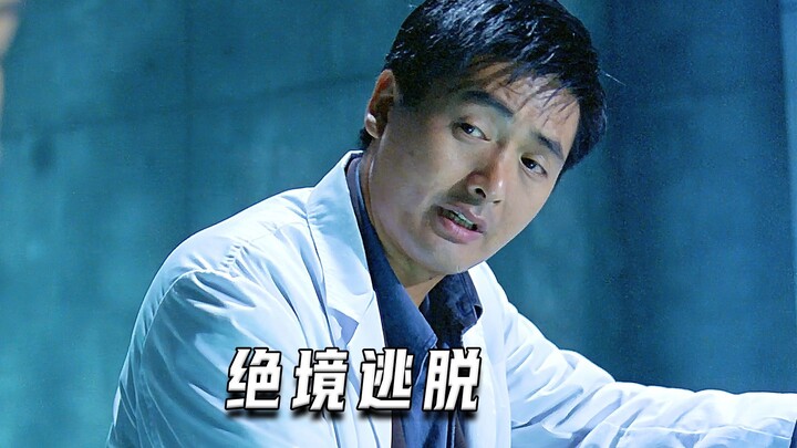 How a high-IQ man trapped in a dungeon uses his knowledge of math, physics, and chemistry to escape 