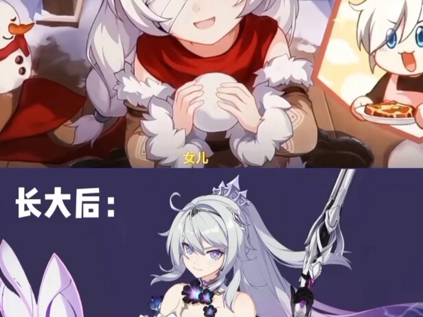 Comparison of a 2D “Wife” as a Child vs. as an Adult (Remastered Edition)