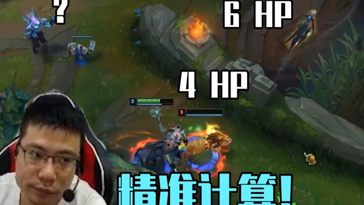At first, I didn’t believe him when he claimed to be a King-tier player! But after seeing this one c