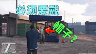 Do I have to wear a hat? What if we remove the gatekeeper?