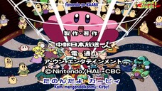 Hoshi no Kirby(bola merah) episode 11 sub indo
