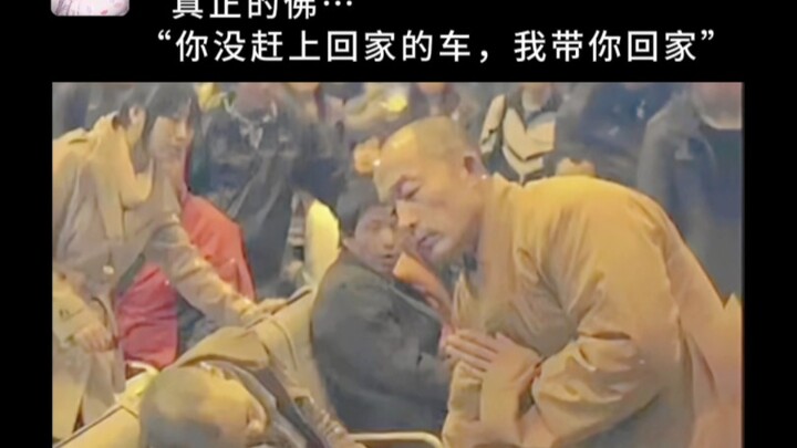 The Real Buddha…
