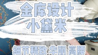 Gaun lolita paling mewah yang dibuat oleh toko paling mewah di CP28 Comic Con